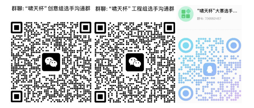 WX20250630-152337@2x.png